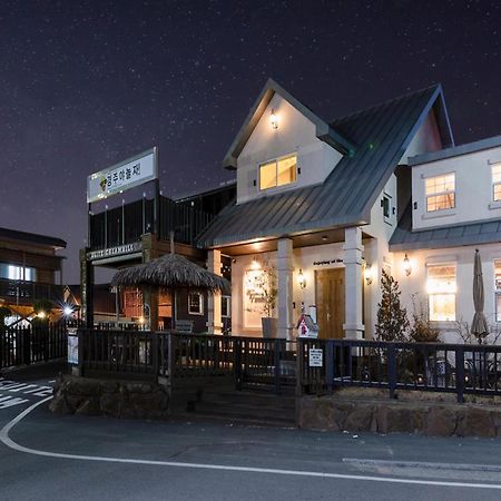 Gyeongju Sweetcreamhill Pension エクステリア 写真