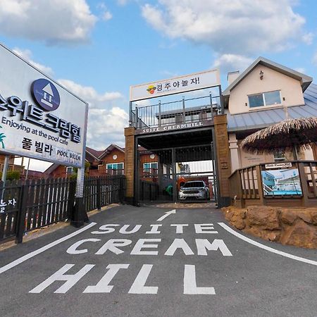 Gyeongju Sweetcreamhill Pension エクステリア 写真