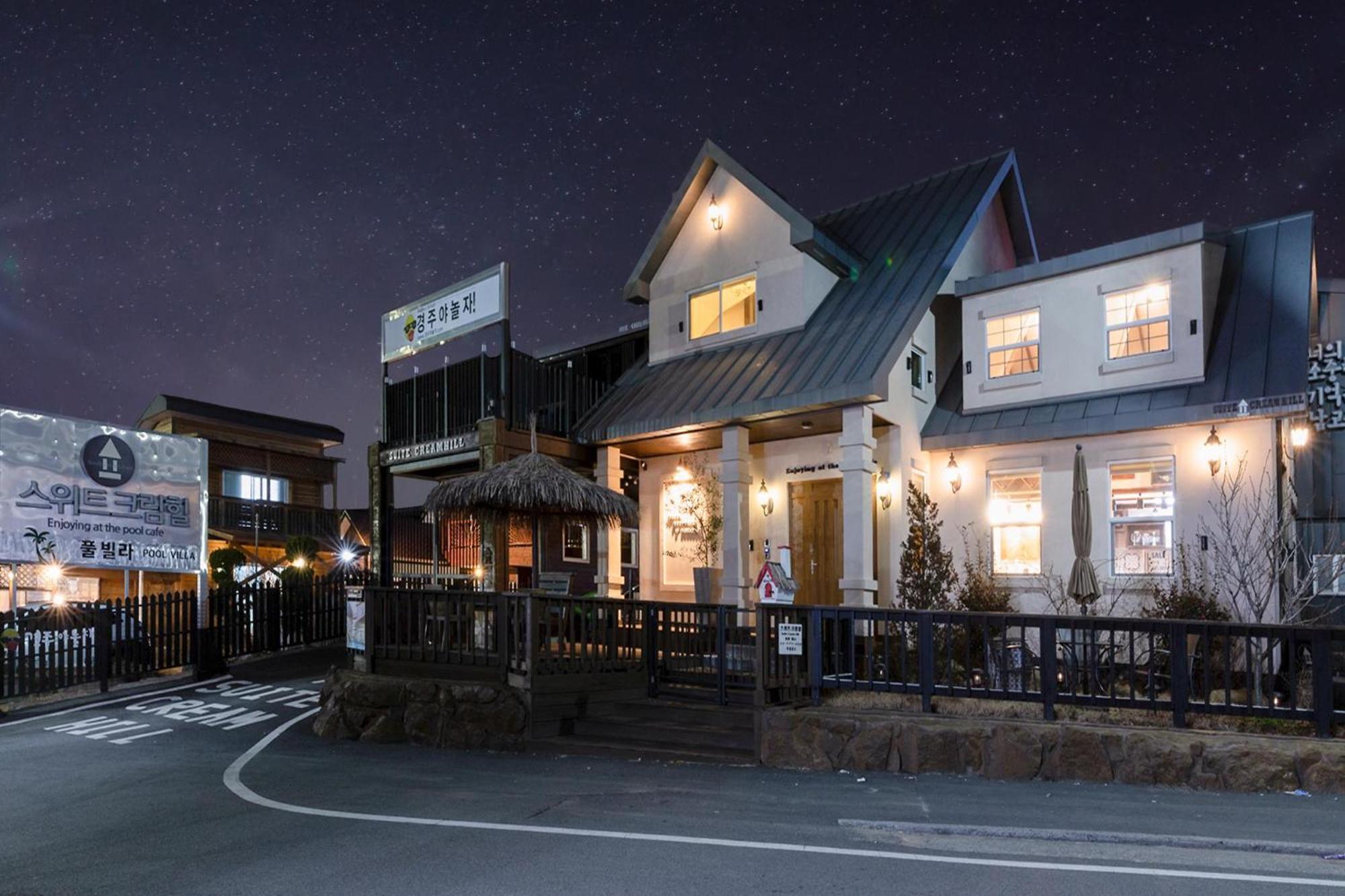 Gyeongju Sweetcreamhill Pension エクステリア 写真